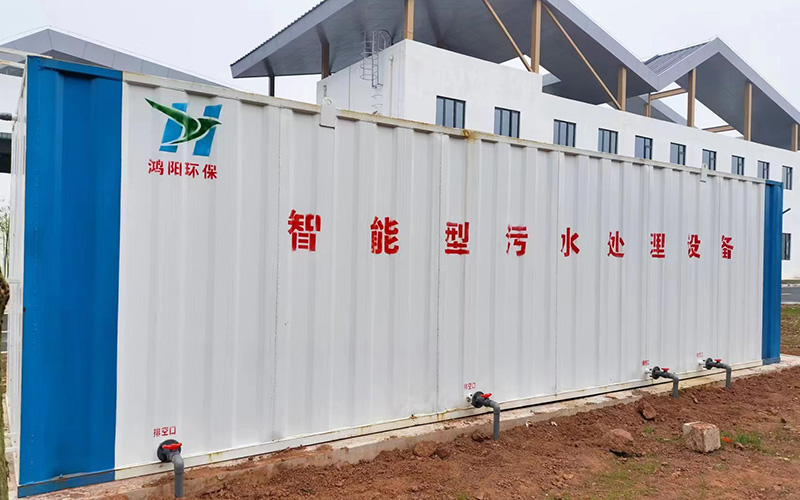 高速收費站污水處理項目